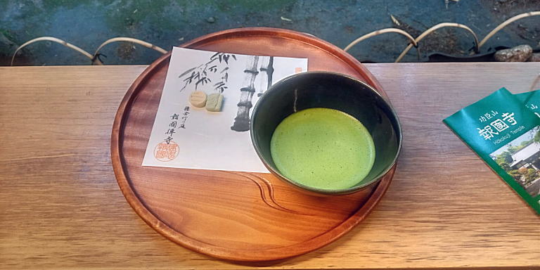 報国寺3