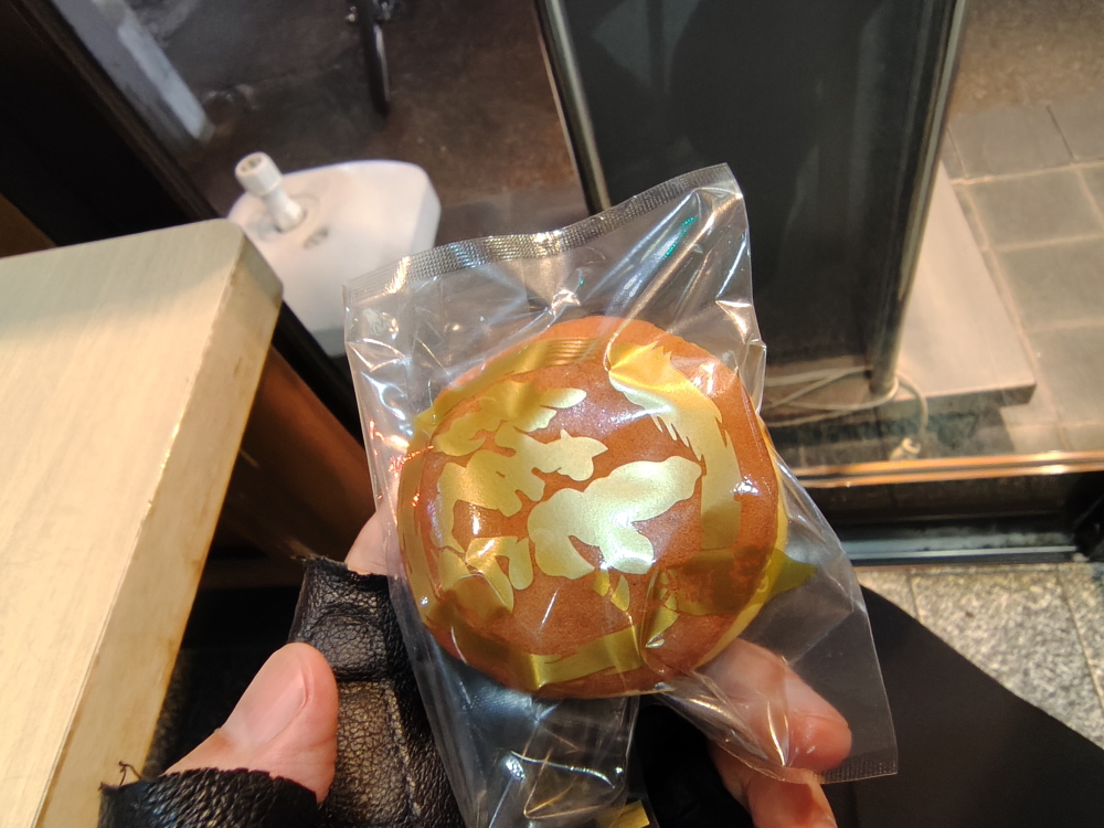高砂屋